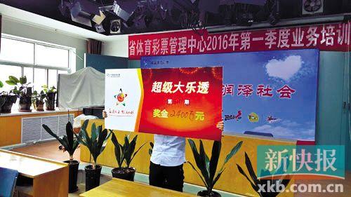 江苏体彩七位数19876开奖结果揭晓，幸运儿将梦想照进现实
