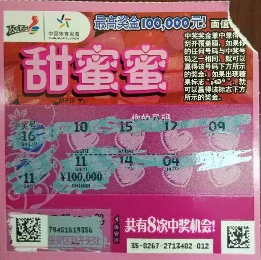 20万大奖揭晓，大乐透第49期开奖结果深度解析与彩民心声