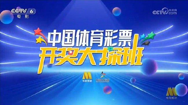 探索香港看开奖结果直播室，揭秘彩票文化的独特魅力