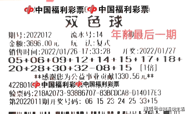 揭秘双色球亿元大奖背后的玄机，概率、策略与幸运的交响曲