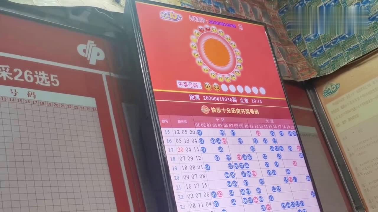 福彩双色球机选号，随机与希望的碰撞