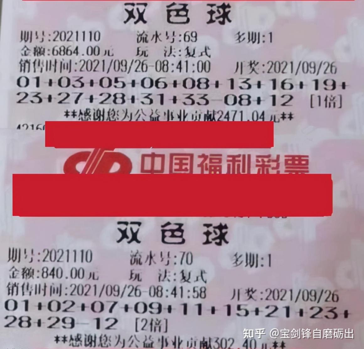 2018年双色球第56期开奖结果揭晓，幸运之轮再次转动