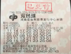 双色球复式投注与中奖计算器——解锁彩票购彩新体验