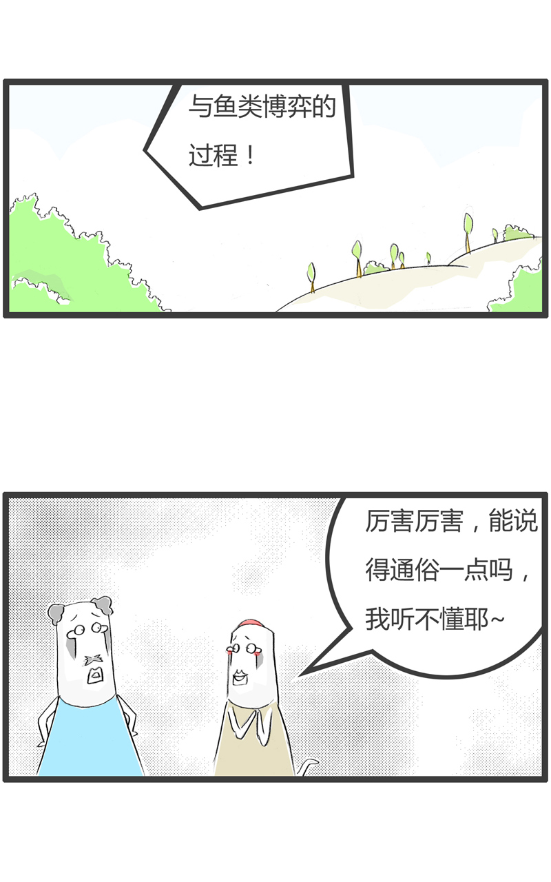 揭秘马前屁解太湖钓叟字谜，一场智慧与趣味的较量