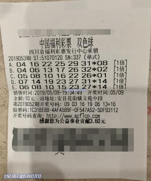 今日双色球一等奖全国分布，幸运的地图与彩民的热切期盼