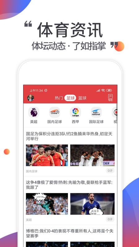 山东彩票齐鲁风采，欢迎您加入多彩的购彩之旅
