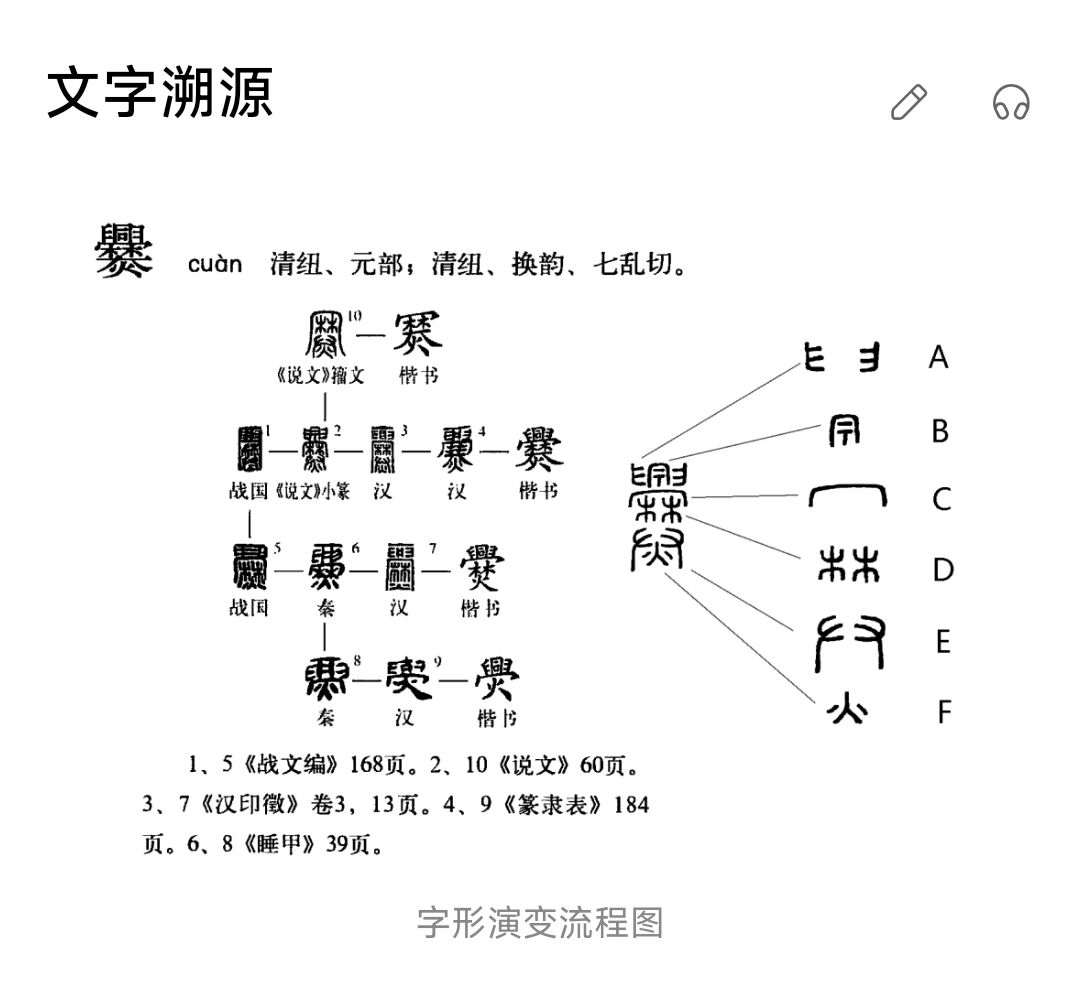 探索三点水加斤的奥秘——从汉字构造到文化意涵