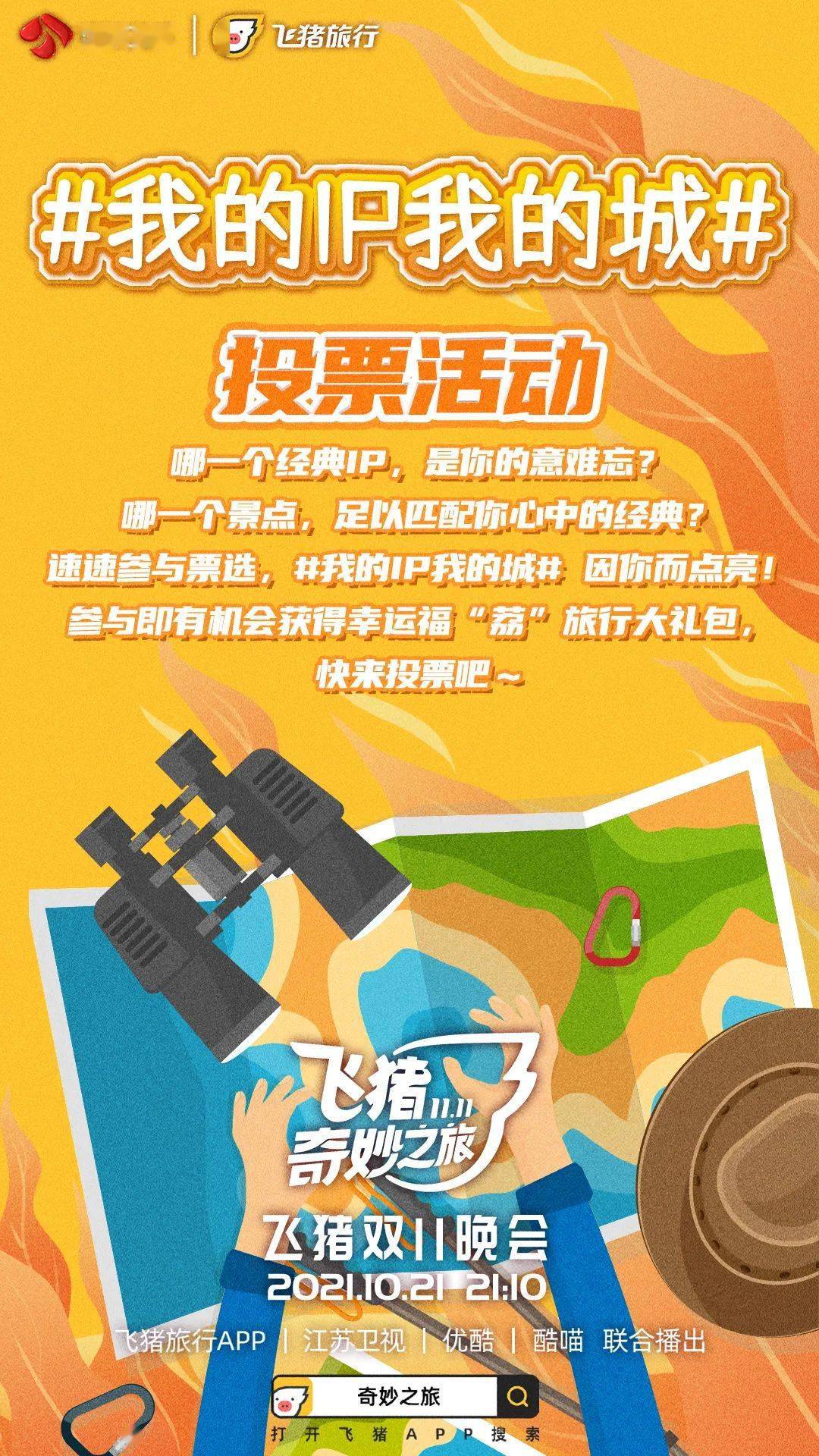 而长终 第65页