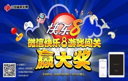 快乐8，今晚的幸运号码揭晓——探索数字背后的欢乐与期待