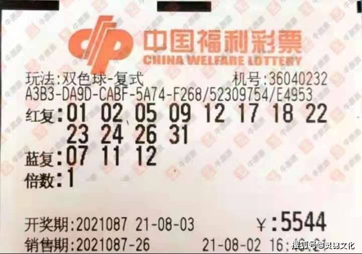 今晚双色球18期，梦想与现实的交汇