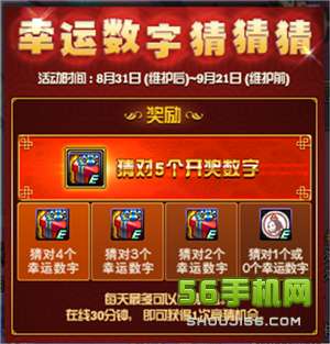 探索天中图库字谜3D，一场智慧与趣味的盛宴