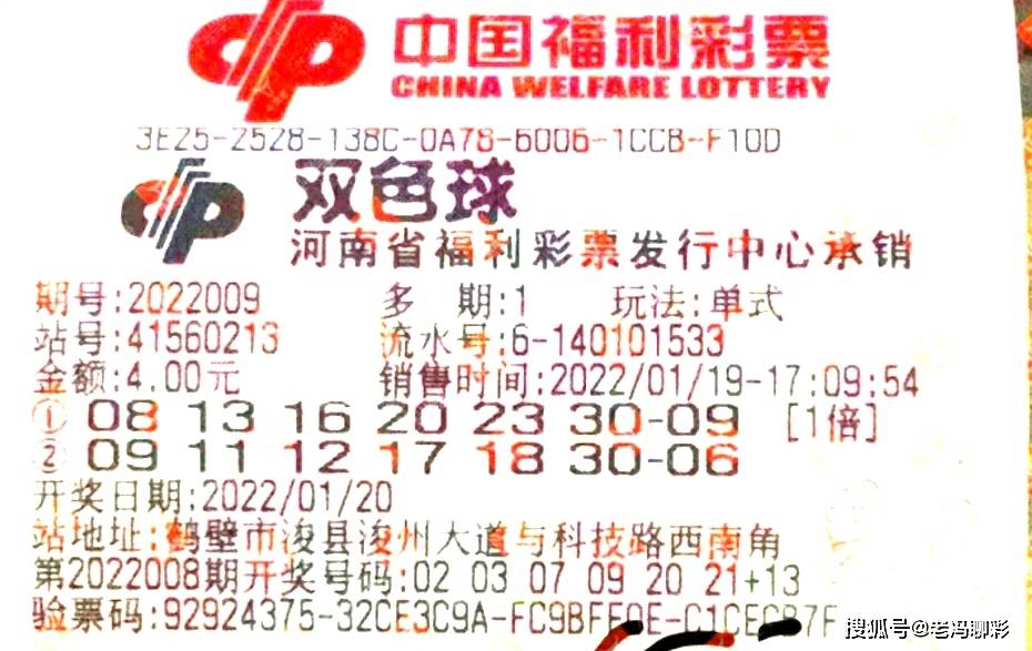 福彩3D首页乐采网17502，探索数字背后的幸运与希望