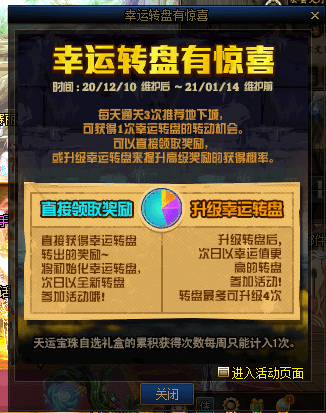 刮出惊喜，乐在官方 —— 快乐瞬间·幸运在线——揭秘正规渠道的乐趣