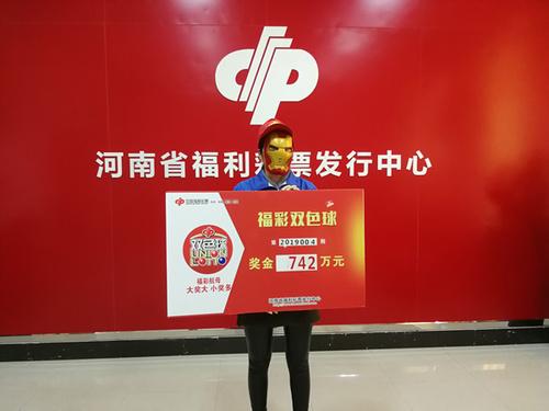 江苏体彩七位数近期开奖结果深度解析，幸运数字背后的秘密与趋势