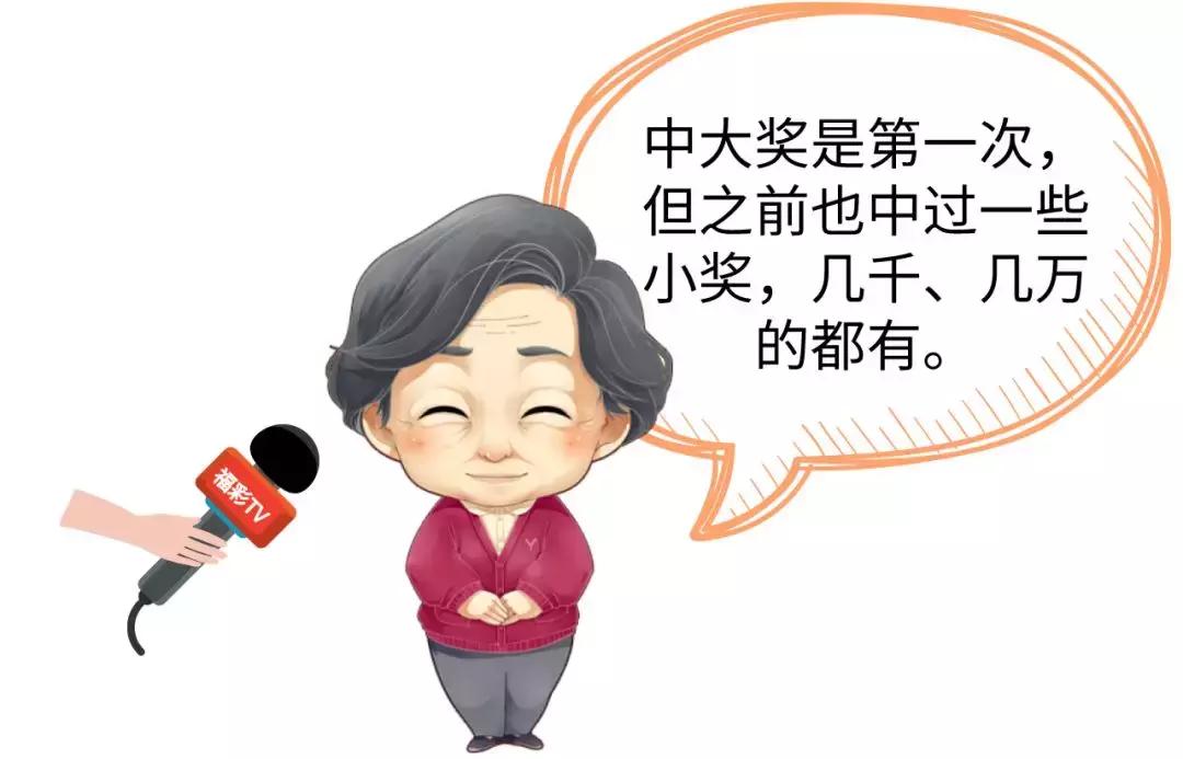 2019年双色球第3期开奖揭秘，幸运数字背后的故事与彩民心声