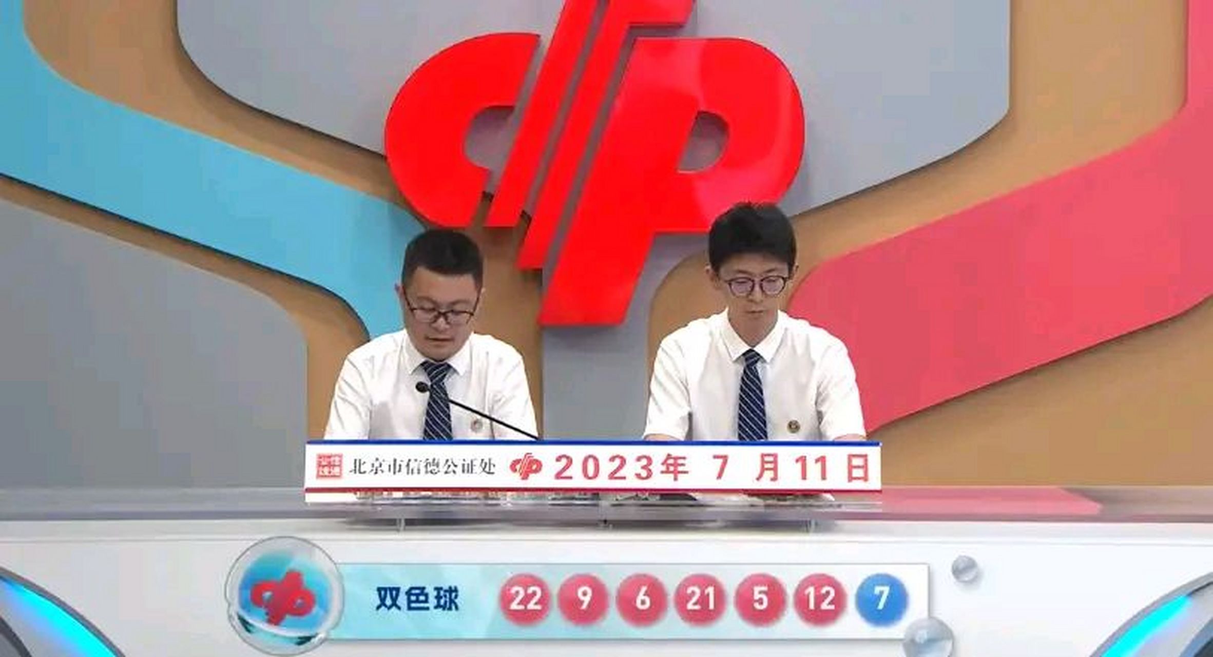 揭秘038期双色球开奖号码背后的数字奥秘与彩民心声