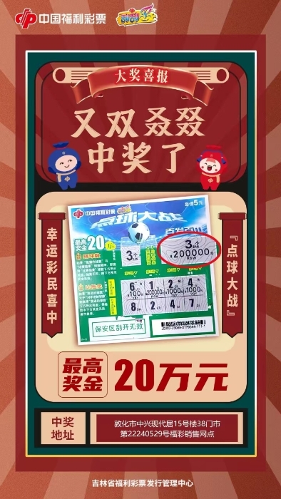 海南彩民论坛，汇聚梦想与希望的彩票交流平台