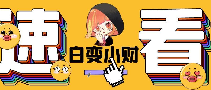 探索上海快三的奥秘，深度解析查询结果与游戏策略