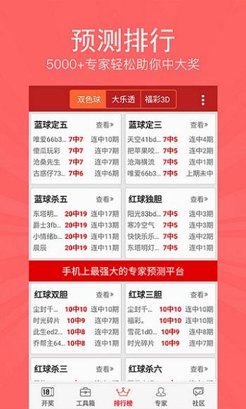 江苏福彩十五选五，揭秘开奖结果查询的便捷途径与乐趣
