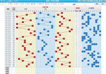 铁算盘一句解特，解码4876的数字奥秘铁算算盘4887开奖!