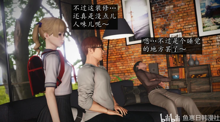 3D彩漫人渣境界第三季，重塑幻想与现实的边界