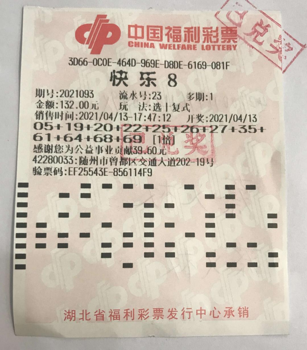 揭秘双色球开奖规律，科学视角下的数字游戏