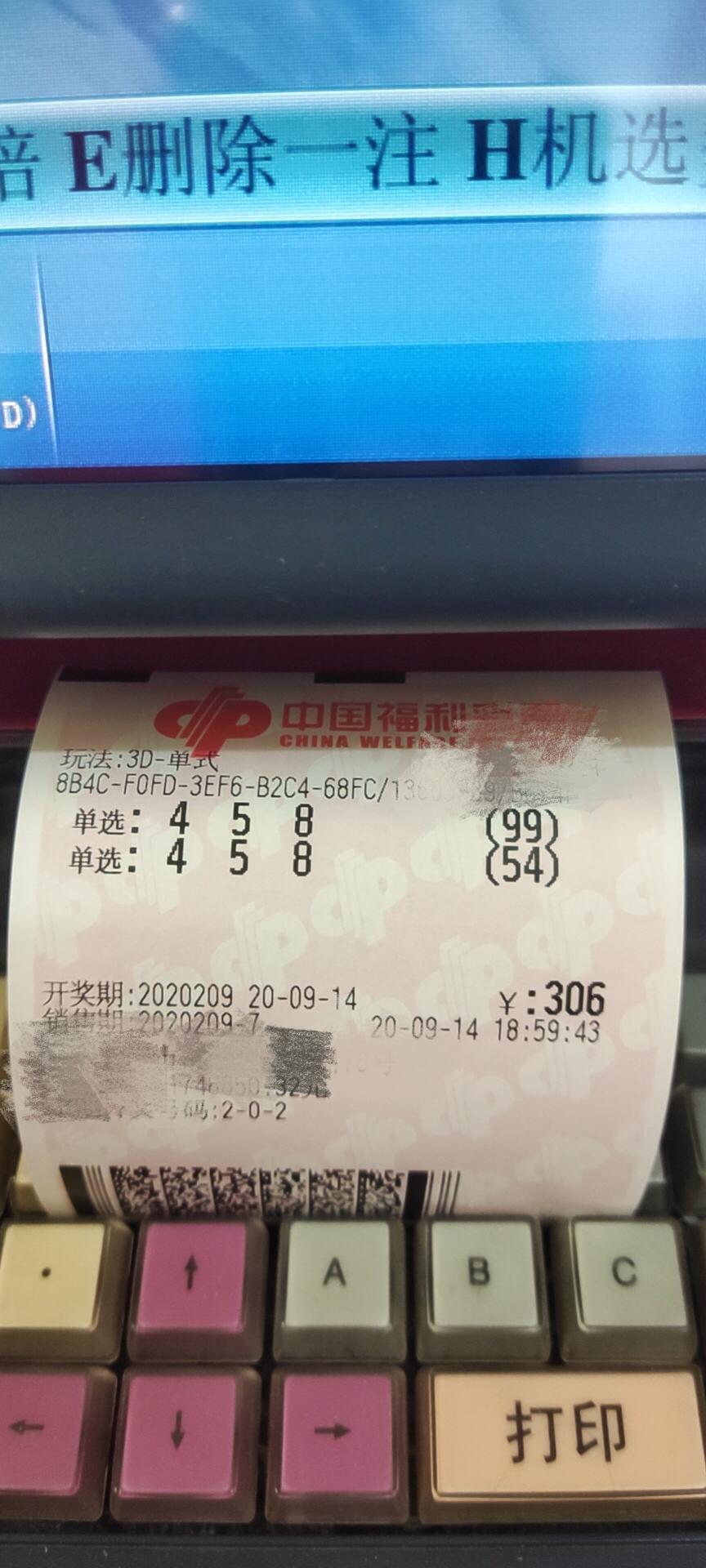 3D和值与尾走势图，揭秘170新浪彩票的奥秘