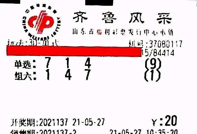 今晚3D开奖号码揭秘，探寻幸运的数字密码