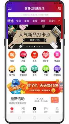 乐彩网，理性购物的智慧之选