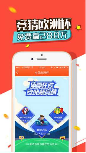 澳客网足彩，解析胜负与比分14场，探索足球竞猜的魅力