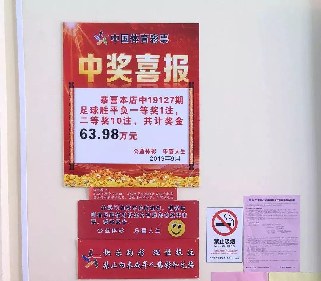足彩交流贴吧，汇聚足球与彩票的激情碰撞