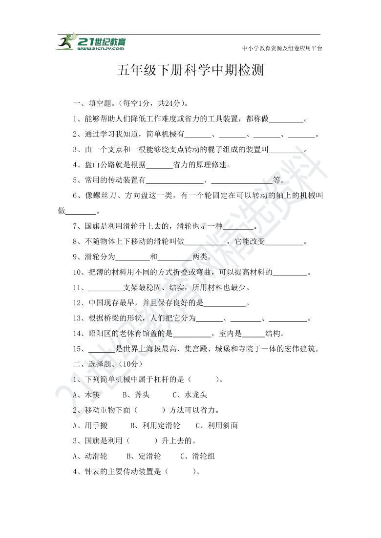 梦册查询，七星彩解梦中隐藏的秘密
