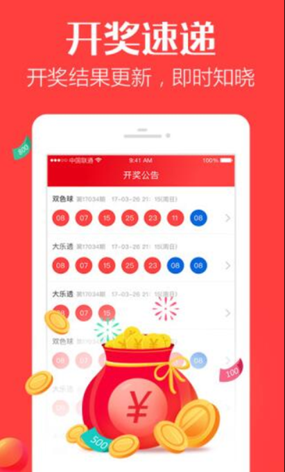 体育彩票七星彩205期开奖结果揭晓，梦想与幸运的碰撞