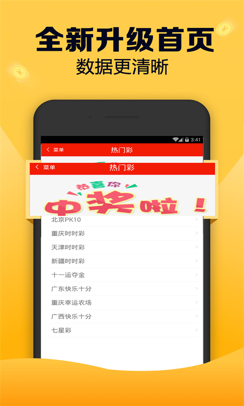排三走势图，新浪彩票网上的数字游戏艺术