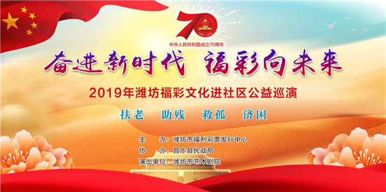 探索中国福利彩票20135期，公益与梦想的交汇点