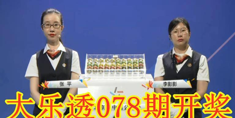 广东36选7今晚开奖，揭秘彩票背后的故事与期待