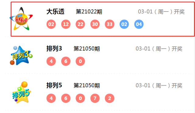 浙江省12选5开奖结果，数字背后的幸运与期待