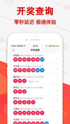 触屏版彩客网，重塑彩票购买体验的革命性平台