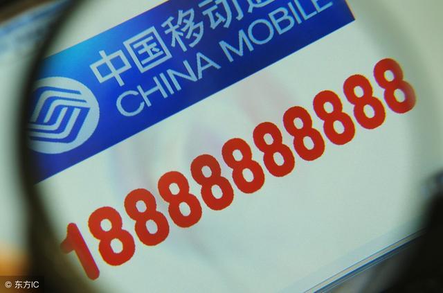 探索手机靓号，吉祥大全的奥秘