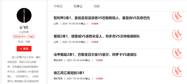 揭秘自创杀红定红的无错公式，破解彩票的奥秘