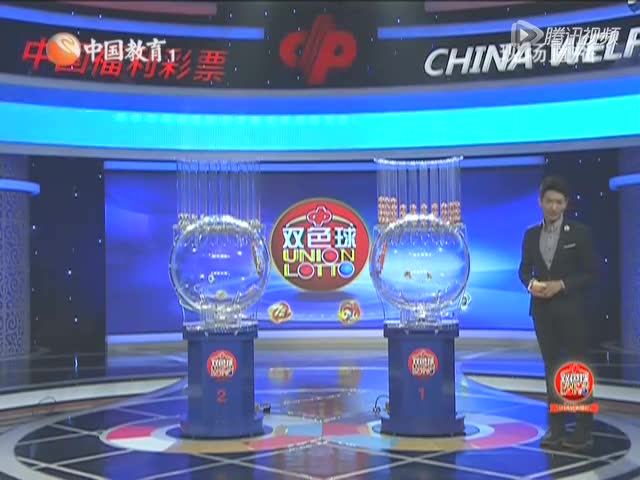 2013年，探索中国福利彩票双色球的神秘数字——历史开奖号码解析