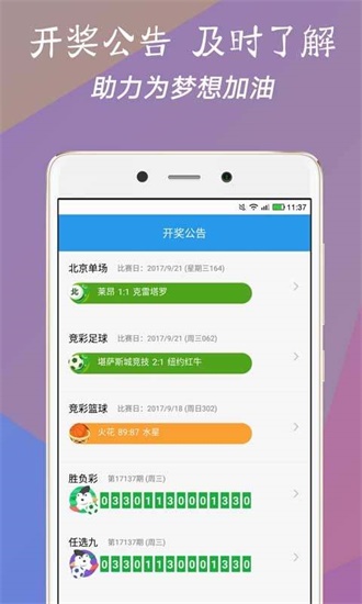 技术与魅力揭秘