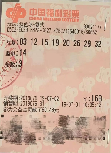 云南彩民喜中巨奖，幸运之光照耀滇池畔