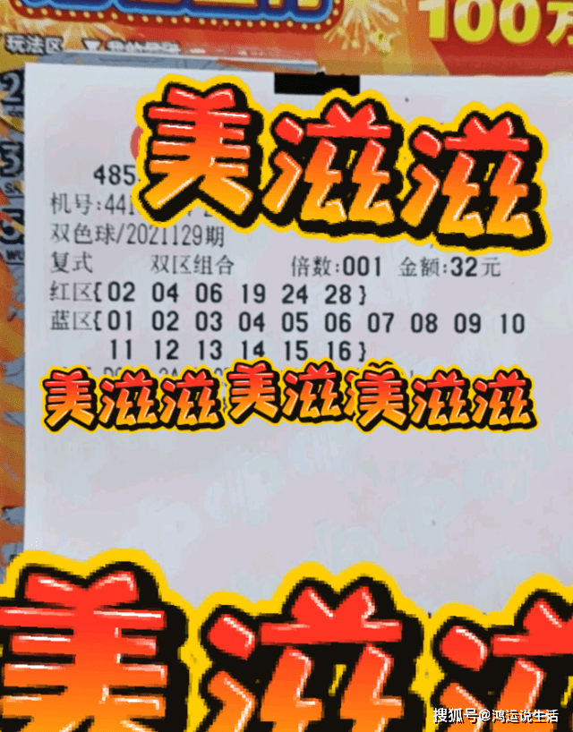 双色球 第10页