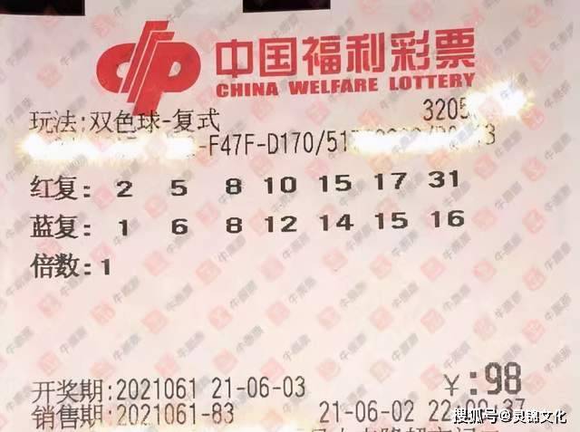 2019年双色球第35周，期待与惊喜交织的大戏——记述中国福利彩票最新开奖结果