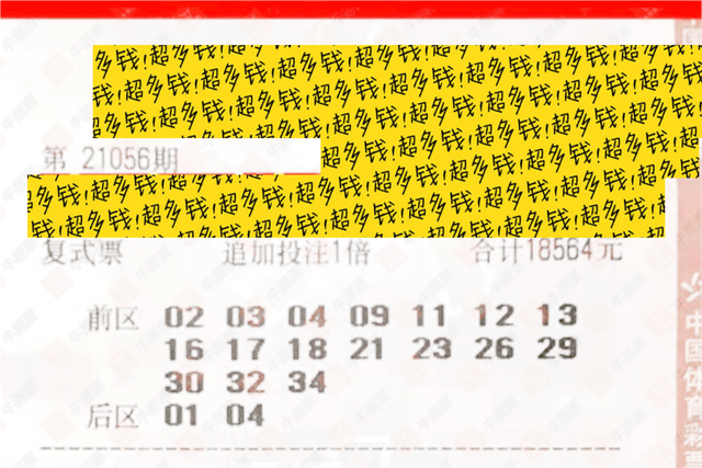 2016年双色球第35期开奖结果揭晓，幸运数字点亮梦想之夜