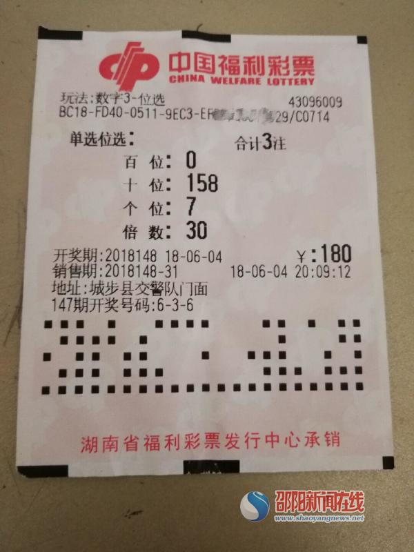海南体彩网双色球，每周精彩开奖时刻