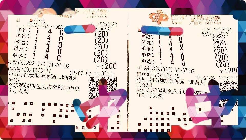 福彩3D太湖试机号，一语定胆，揭秘背后的智慧与乐趣