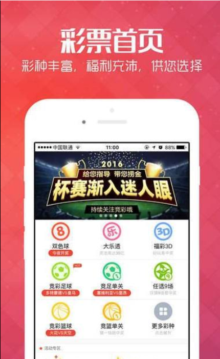 探索香港开奖现场结果直播，透明、公正与科技的完美融合香港最快开奖结果开奖直播台香阁