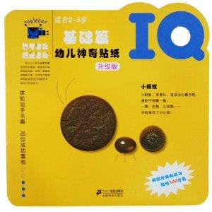 3D字谜总汇大全，解锁智慧与想象的奇妙之旅